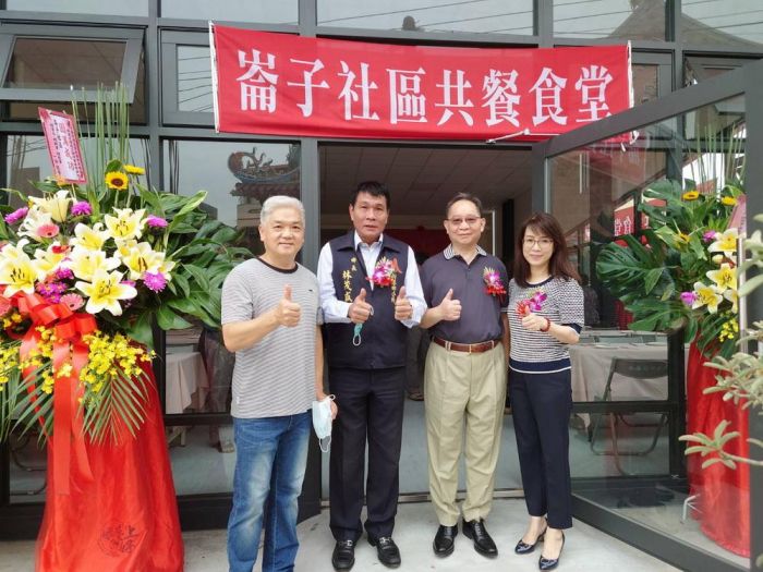 新港鄉南崙村老人食堂工程竣工啟用典禮