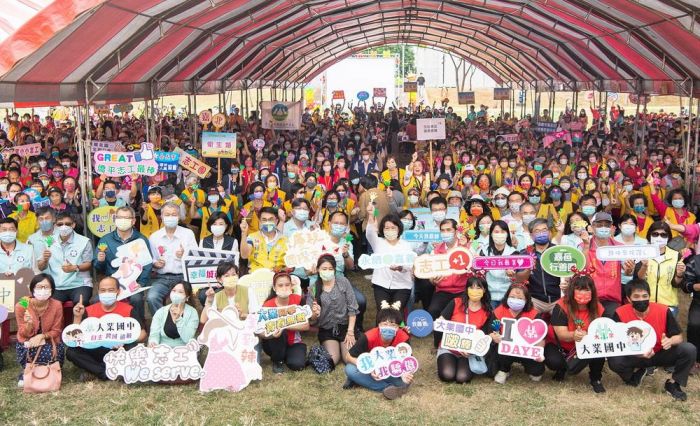 嘉市111年度慶祝國際志工日活動 「永續嘉義，志工加一」