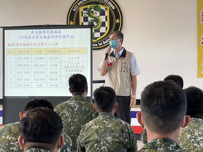 屏東縣榮服處前進營區辦理屆退官兵權益說明會