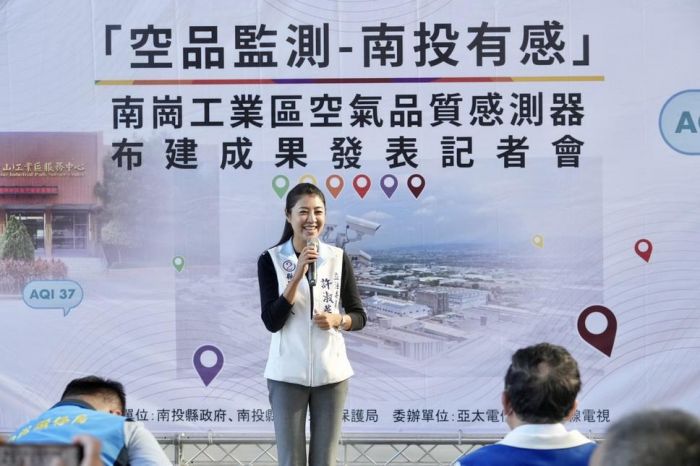 立委許淑華出席南崗工業區空氣品質微型感測啟用典禮