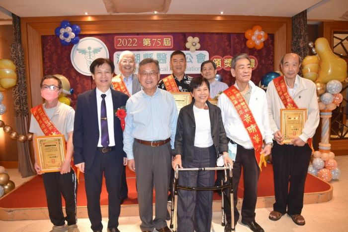 澎湖醫師節慶祝大會表揚資深仁醫