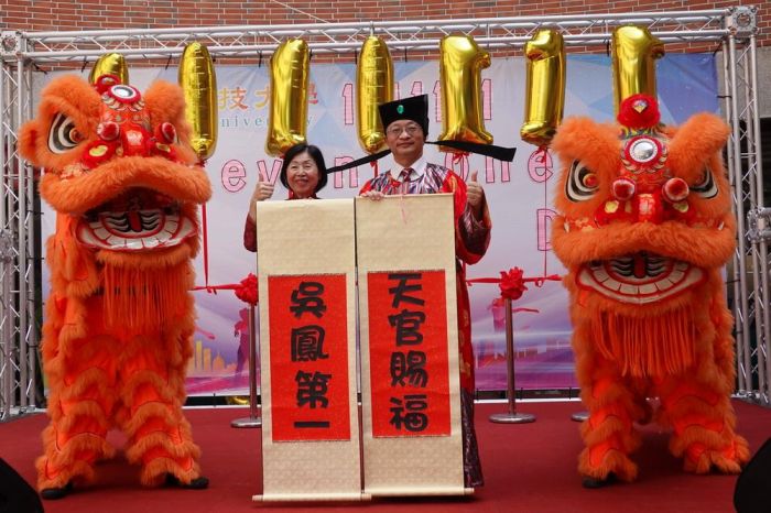 千年邂逅 吳鳳第一 吳鳳科大校長扮天官 祈願師生平安喜樂