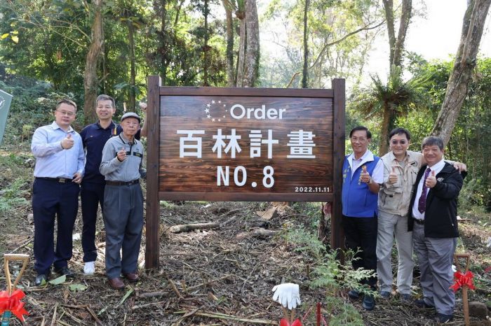 歐德集團推動百林計畫 第8場次在溪頭造林