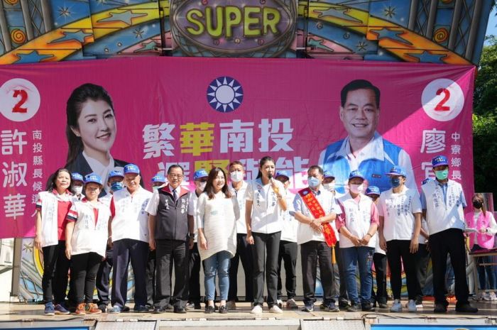 許淑華、廖宜賢北中寮服務處成立大會