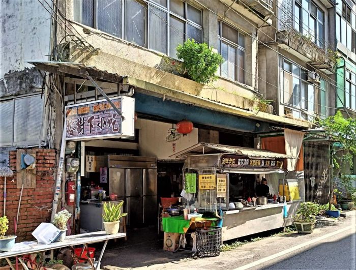到北埔別忘了來一碗客家粄條 走過半世紀的在地老店