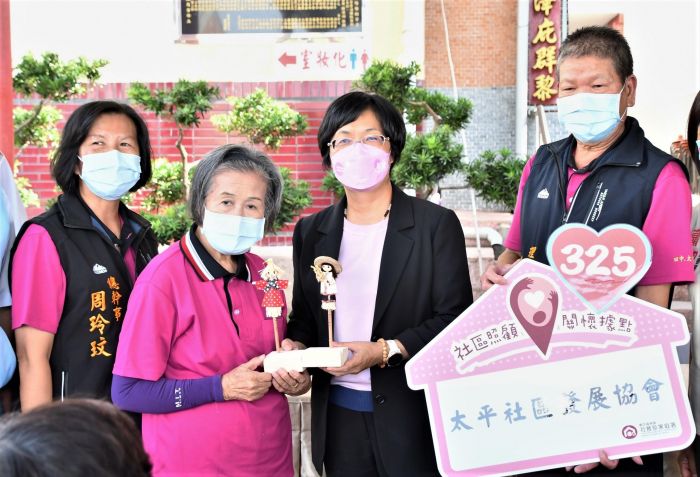 彰化縣第325個社區照顧關懷據點成立 各村里設關懷據點達成率5成5