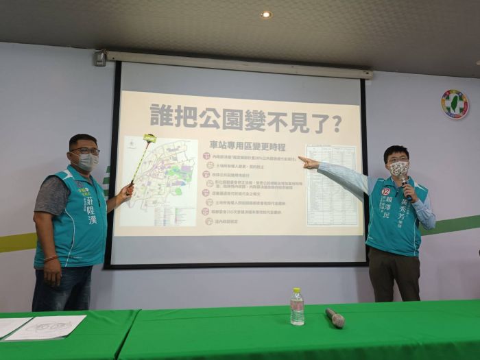 彰化車站專用區變更准代金抵公設 綠營:請把綠地還給市民、要公園不要代金
