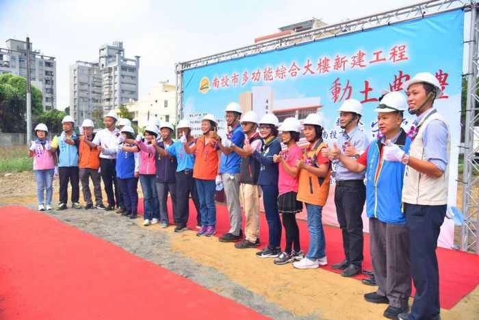 南投市魚市場舊址改建多功能綜合大樓動土