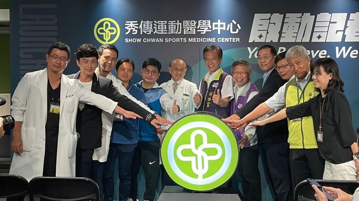 遠離運動傷害 彰化秀傳運動醫學中心開幕啟用