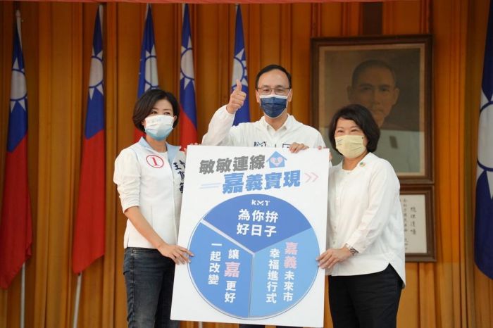 國民黨嘉義行動中常會朱立倫力挺「雙敏連線」嘉義實現