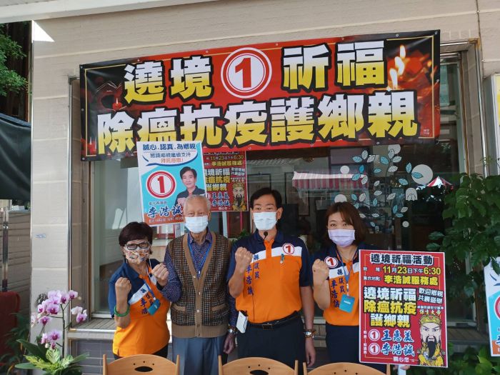 遶境祈福除瘟疫護鄉親 彰化卓醫院鎮院保生大帝23日將首次出巡