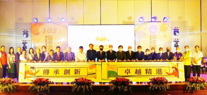 嘉大舉行103週年校慶 傳承創新 卓越精進
