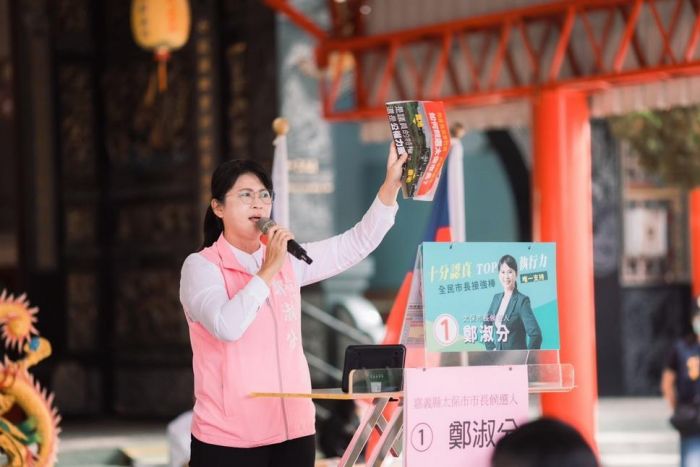 太保市長選舉公辦政見會　鄭淑分:市政建設要無縫接軌