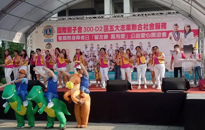 獅子會300-D2區公益愛心園遊會熱鬧登場