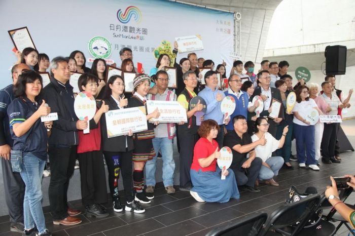 2022日月潭觀光圈成果發表會成果豐碩