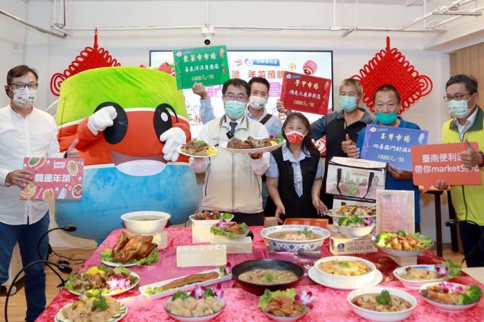 「台南便利送」推出年菜預購活動開跑 早鳥優惠最低3折起