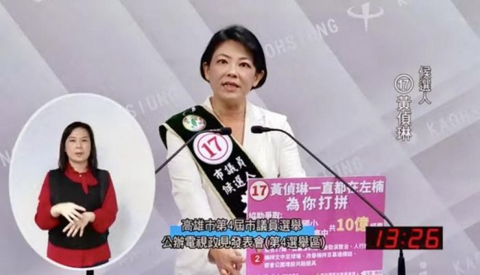 選情緊繃　黃偵琳政見會哽咽感性呼籲：支持努力的新人拚過半