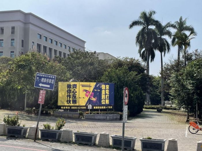 選戰最後一哩路 嘉檢查賄全體總動員聲押禁見里長候選人及其重要幹部
