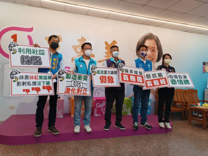 選戰倒數 藍營籲彰化選民支持認真會做事的候選人