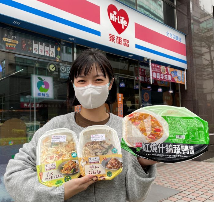 11/25國際素食日 萊爾富貼心讓蔬食一族享購素膳佳餚