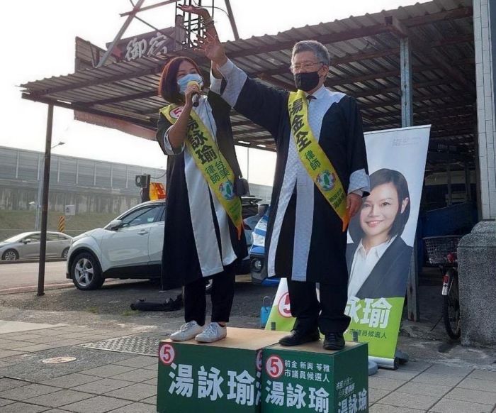 選戰黃金倒數 湯金全向鄉親朋友懇請搶救選情告急湯詠瑜