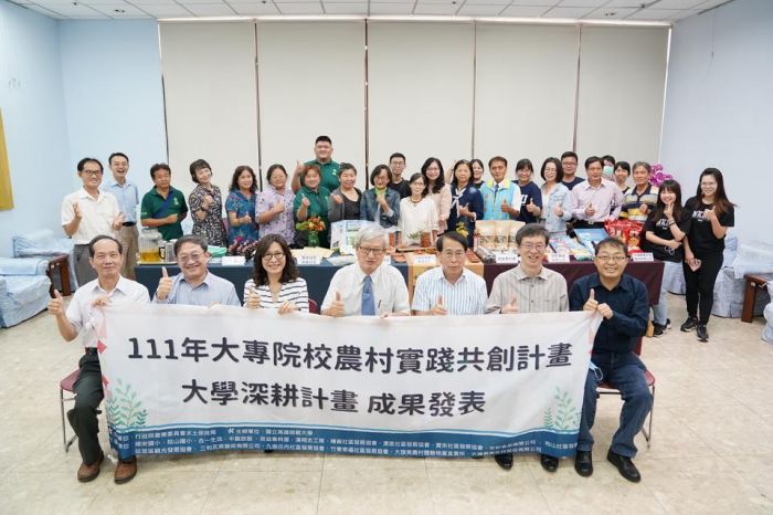 高師大深耕計畫成果豐碩 打造幸福「在地」滋味
