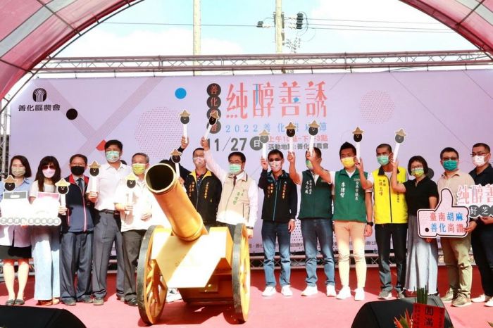 2022台南胡麻季首場開幕 黃偉哲推國產香醇胡麻
