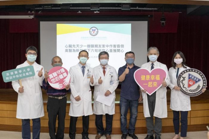 心臟先天少一瓣膜親友家中做客昏倒 高醫為六旬翁救心重獲開心