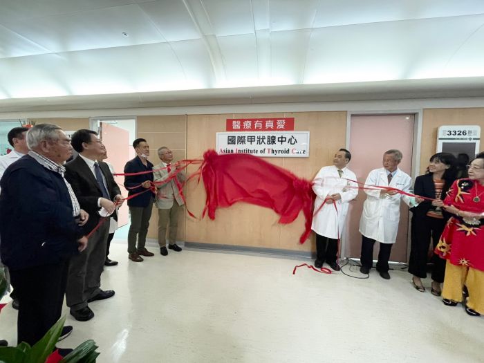 一站式門診服務 彰濱秀傳國際甲狀腺中心AITC揭牌
