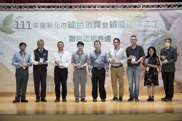 綠色採購金額翻倍至34億 新北表揚績優團體及環保志工