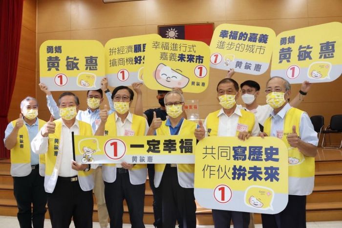嘉義市長重行選舉號次抽籤  黃敏惠再度抽中「1號」