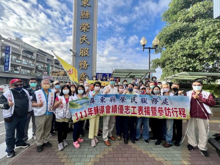 屏東縣榮服處辦理榮欣志工參訪活動