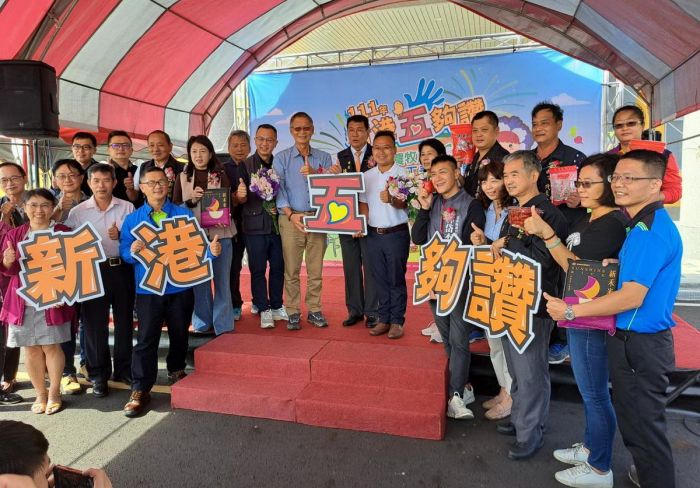 嘉義縣新港「五夠讚」 優質農特產推廣周末登場相揪來七淘