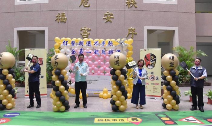 嘉義市警察局「打擊賄選不手軟 全嘉一起反賄選｣