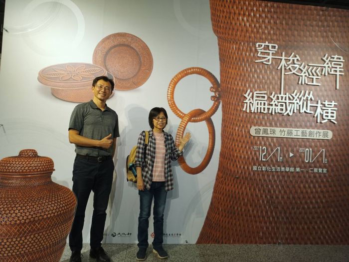穿梭經緯編織縱橫 曾鳳珠竹藤工藝創作展在彰化生活美學館展出