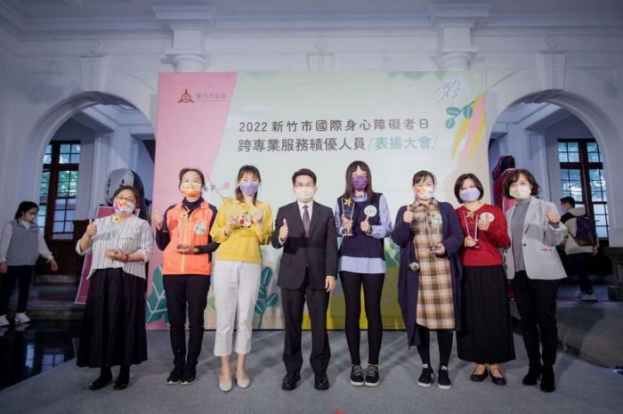 竹市身心障礙跨專業服務績優人員表揚大會