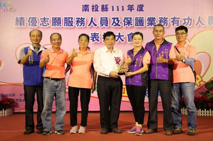 南投縣府表揚績優志工及報護業務有功人員