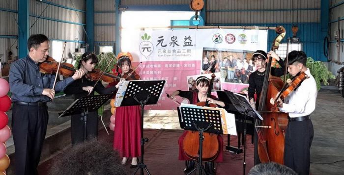 嘉縣「元泉益」食品工廠通過國內首張蘿蔔集團產銷履歷驗證