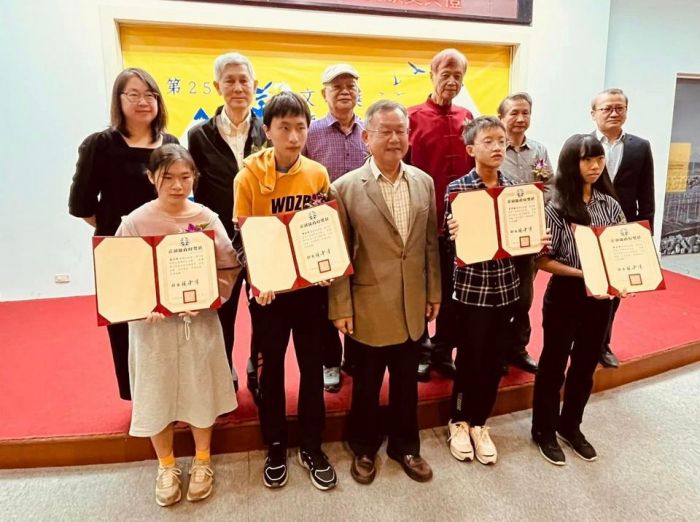 第25屆菊島文學獎頒獎暨新書發表會