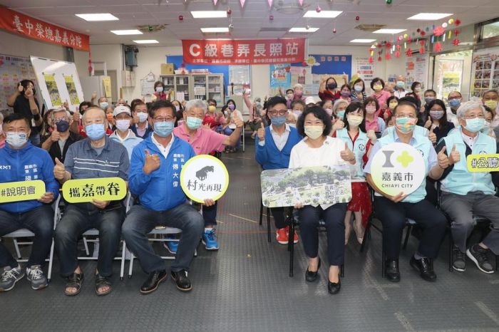 攜嘉帶眷・村光再現 嘉市眷村生活文化館首場公聽會