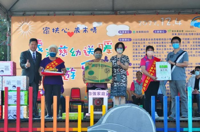 屏東家扶慈幼送暖園遊會傳遞社會溫暖