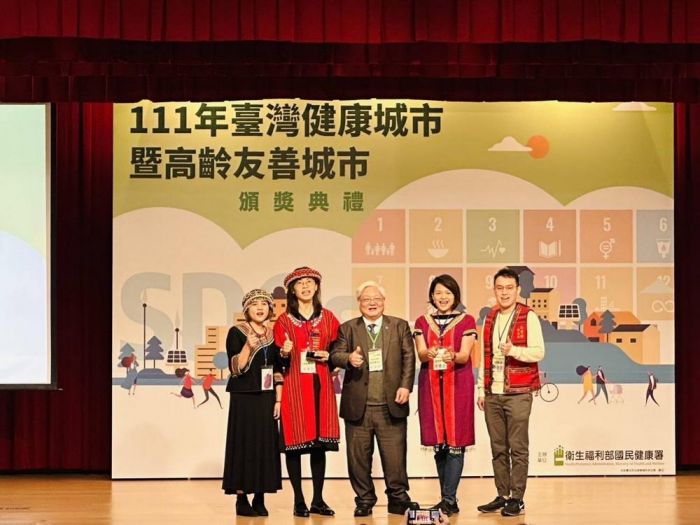 南投縣仁愛鄉衛生所 榮獲2022健康城市-健康平等獎