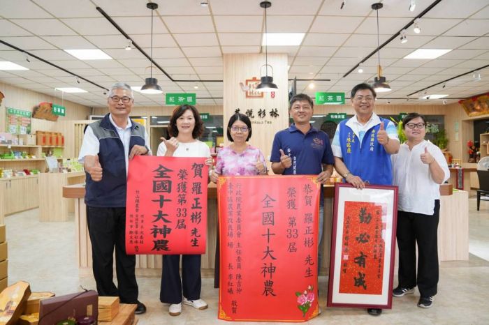 南投竹山鎮羅正彬、仁愛鄉張佳宏  榮獲全國十大神農獎