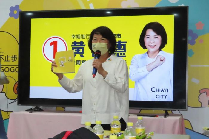 「向市民報告」政見手冊亮相黃敏惠：人民需求是最大的市政考量