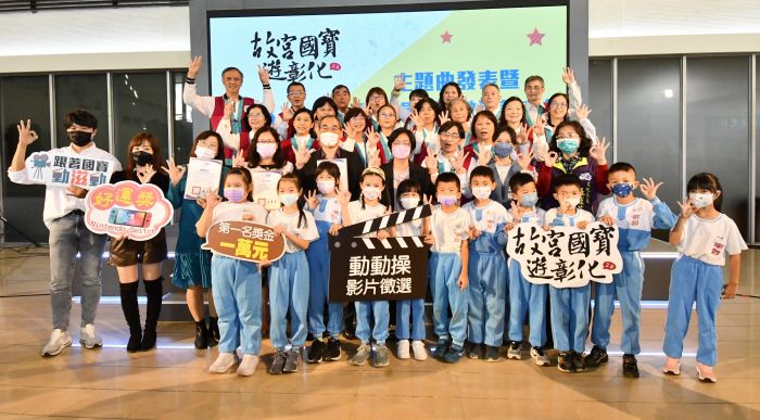 故宮國寶遊彰化2.0 縣府發表主題曲並徵選動動操影片