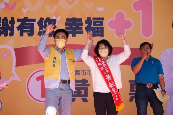 黃復興黨部辦「力挺黃敏惠勝選」團結大會 郝龍斌號召選民支持