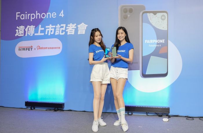 史上最環保的手機「Fairphone 4」全機模組化的循環設計 創達5年生命週期