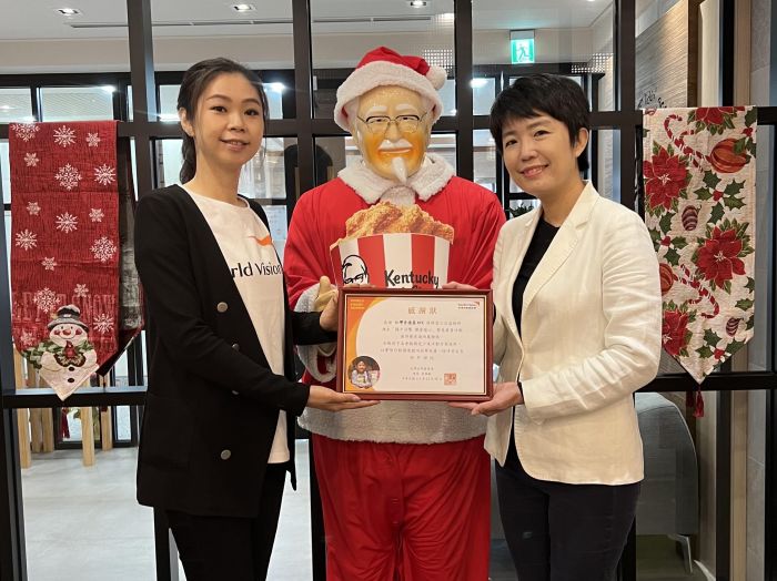 肯德基長期支持世界展望會 落實企業社會責任