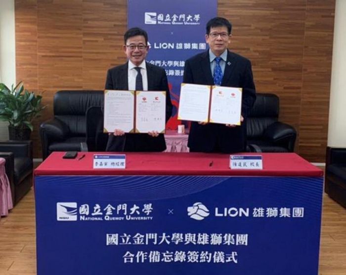 金門大學與雄獅集團攜手合作  共同培育觀光產學人才