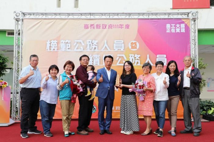 嘉縣府111年度模範公務人員暨績優公務人員頒獎典禮